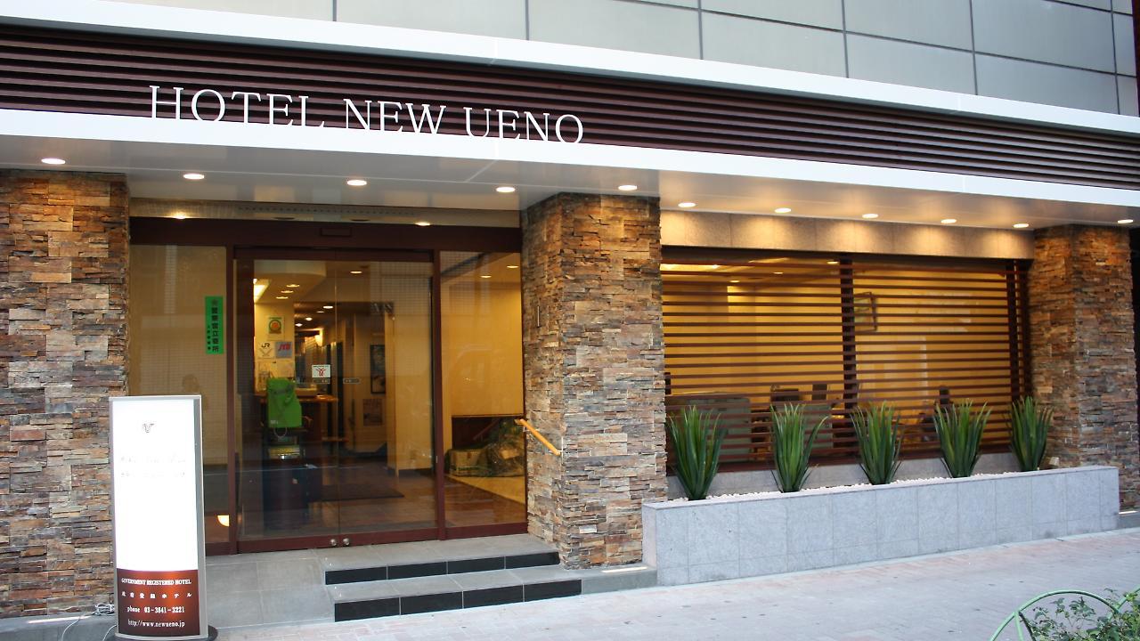 Hotel New Ueno Токио Екстериор снимка